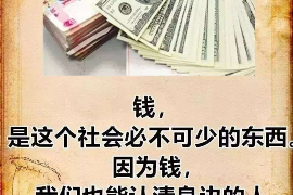 金华讨债公司成功追讨回批发货款50万成功案例