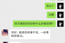 金华讨债公司成功追回消防工程公司欠款108万成功案例